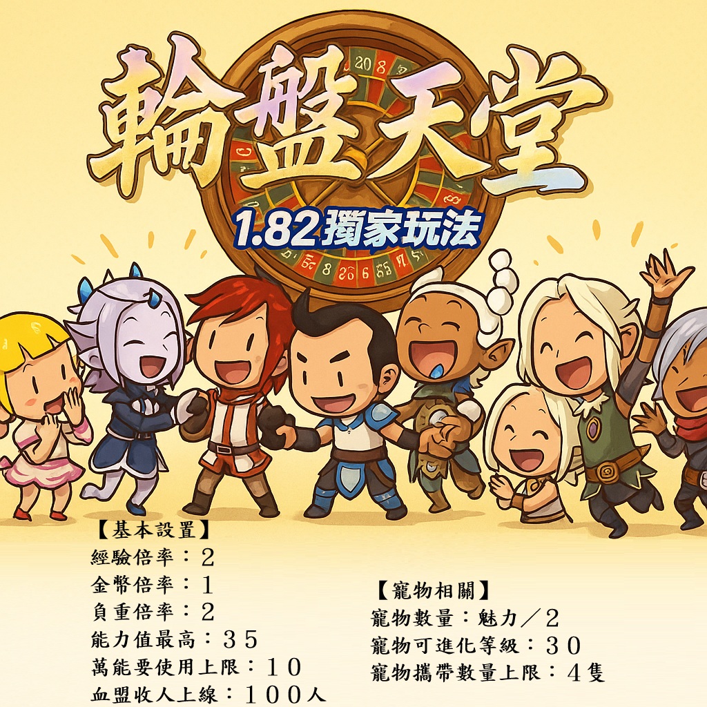 機本設定.jpg